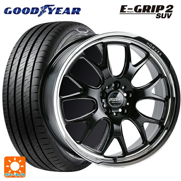 245/45R20 103V XL グッドイヤー エフィシェントグリップ 2 SUV レイズ ホムラ 2X7RA BAJ 20-8.5J 国産車用 サマータイヤホイール4本セット