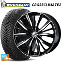 【7/19 20時〜 最大3万円OFFクーポン】ホンダ ステップワゴン(RP6~8)用 225/40R18 92Y XL ミシュラン 正規品 クロスクライメイト...