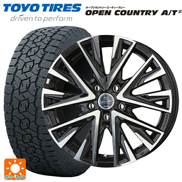 225/70R16 103H トーヨー オープンカントリー AT3 ブラックレター 共豊 スマック レジーナ サファイアブラックポリッシュ 16-6.5J 国産車用 サマータイヤホイール4本セット