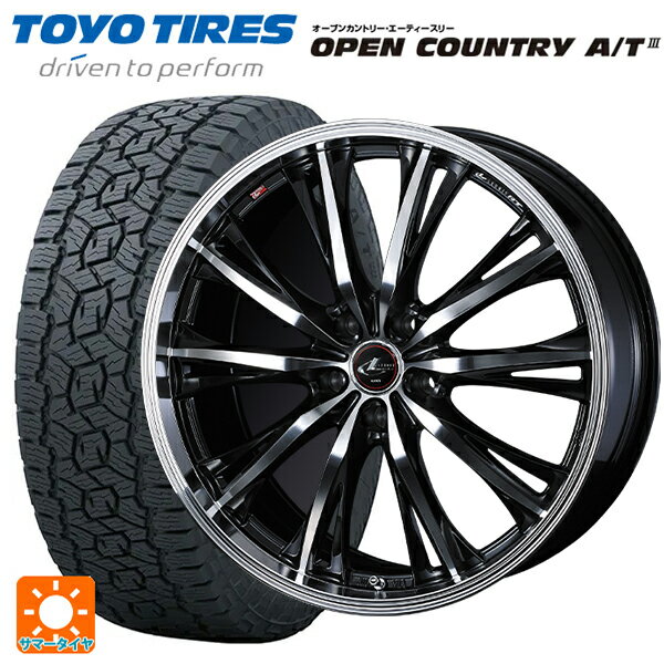 ミツビシ デリカD5(3DA系)用 225/70R16 103H トーヨー オープンカントリー AT3 ブラックレター ウェッズ レオニス RT PBMC 新品サマータイヤホイール 4本セット