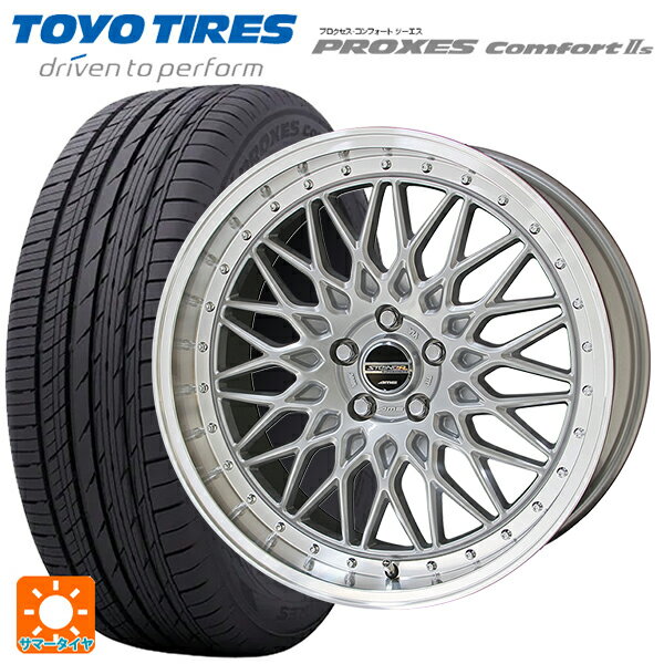 【6/22 20時〜 全品P5倍＆クーポン】215/45R18 93W トーヨー プロクセス　コンフォート2S 共豊 シュタイナー FTX サテンシルバー×リムポリッシュ 18-7.5J 国産車用 サマータイヤホイール4本セット