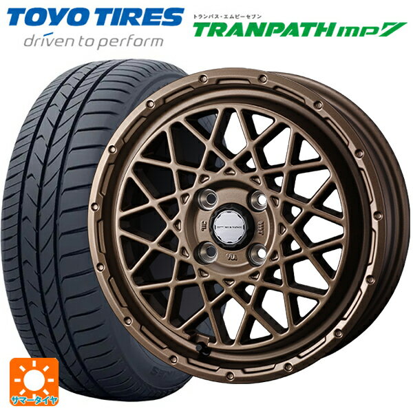 【6/15〜16限定 全品P5倍＆クーポン】165/65R14 79H トーヨー トランパス MP7 ウェッズ マッドヴァンス 09 MAT BRONZE 14-4.5J 国産車用 サマータイヤホイール4本セット