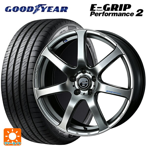 【6/15〜16限定 全品P5倍＆クーポン】215/55R17 98W グッドイヤー エフィシェントグリップ パフォーマンス2 ウェッズ レオニス ナヴィア07 HSB 17-7J 国産車用 サマータイヤホイール4本セット