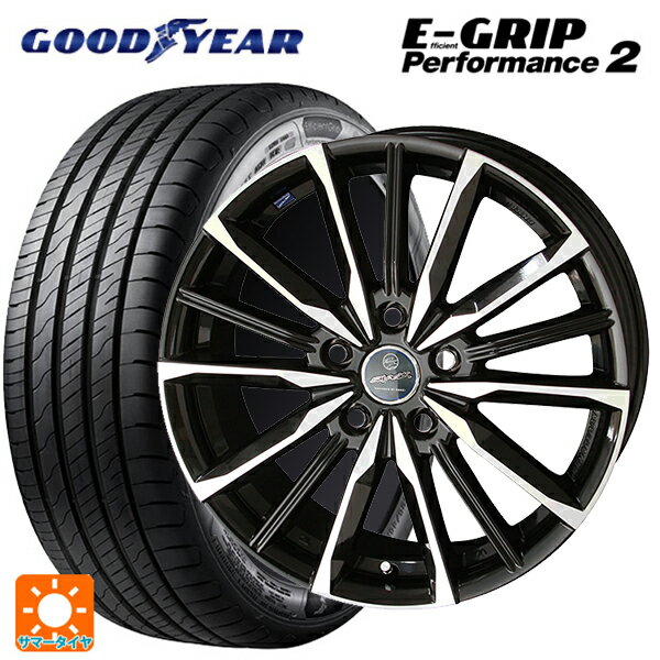 195/65R15 91V グッドイヤー エフィシェントグリップ パフォーマンス2 共豊 スマック ヴァルキリー サファイアブラックxメタリックポリッシュ 15-6J 国産車用 サマータイヤホイール4本セット