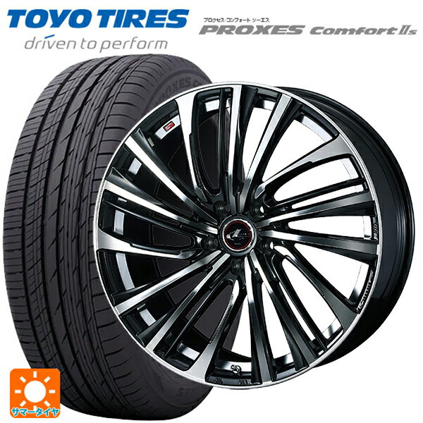 【5/20限定 最大3万円OFFクーポン】195/65R15 91H トーヨー プロクセス　コンフォート2S ウェッズ レオニス FS PBMC 15-6J 国産車用 サマータイヤホイール4本セット