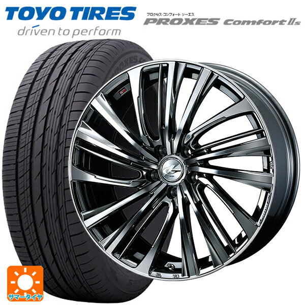 【6/22 20時〜 全品P5倍＆クーポン】225/40R19 93W トーヨー プロクセス　コンフォート2S ウェッズ レオニス FS BMCMC 19-8J 国産車用 サマータイヤホイール4本セット