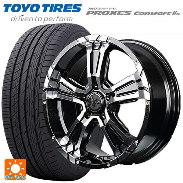 225/55R17 97W トーヨー プロクセス　コンフォート2S マルカサービス ナイトロパワー クロスクロウ ブラックメタリック＋ミラーカット 17-7J 国産車用 サマータイヤホイール4本セット