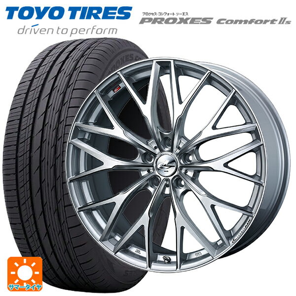 【5/20限定 最大3万円OFFクーポン】215/50R17 95V トーヨー プロクセス　コンフォート2S ウェッズ レオニス MX HS3/SC 17-7J 国産車用 サマータイヤホイール4本セット