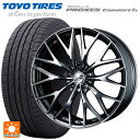 【5/9 20時〜 最大3万円OFFクーポン】215/50R17 95V トーヨー プロクセス コンフォート2S ウェッズ レオニス MX BMCMC 17-7J 国産車用 サマータイヤホイール4本セット(2)