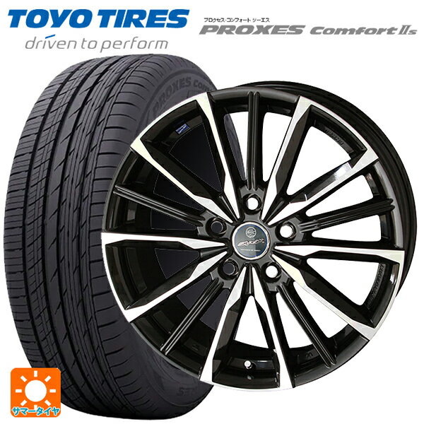 【6/22 20時〜 全品P5倍＆クーポン】205/60R16 96H トーヨー プロクセス　コンフォート2S 共豊 スマック ヴァルキリー サファイアブラックxメタリックポリッシュ 16-6.5J 国産車用 サマータイヤホイール4本セット