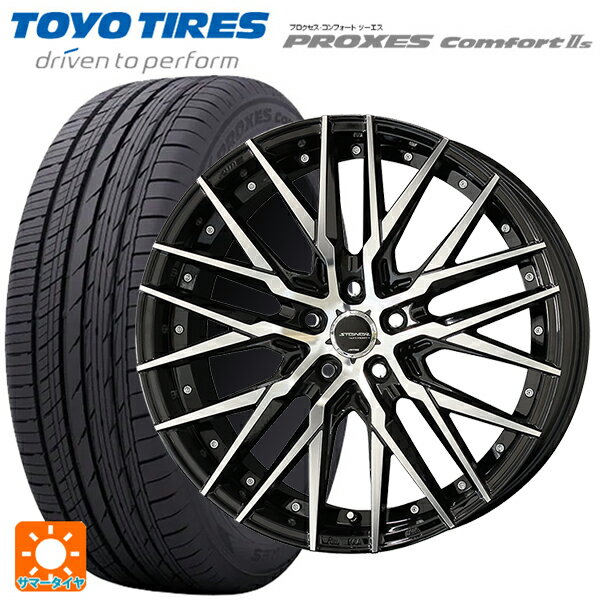 トヨタ RAV4(50系)用 225/60R18 100H トーヨー プロクセス　コンフォート2S シュタイナー CVX ブラックポリッシュ 新品サマータイヤホイール 4本セット