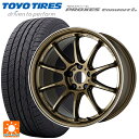 215/50R17 95V トーヨー プロクセス　コンフォート2S ワーク エモーション ZR10 HGLC 17-7J 国産車用 サマータイヤホイール4本セット