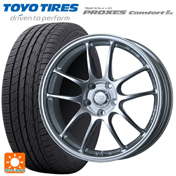 【6/22 20時〜 全品P5倍＆クーポン】245/40R18 97W トーヨー プロクセス　コンフォート2S エンケイ パフォーマンスライン PF01 スパークルシルバー 18-8J 国産車用 サマータイヤホイール4本セット