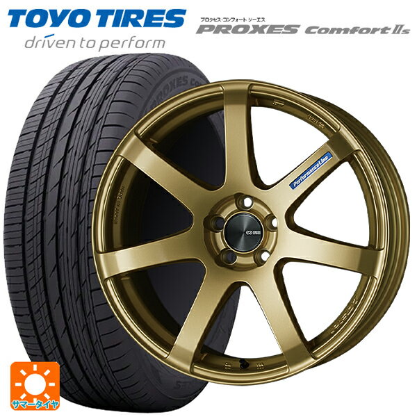 225/60R18 100V トーヨー プロクセス　コンフォート2S エンケイ パフォーマンスライン PF07 GO 18-7.5J 国産車用 サマータイヤホイール4本セット