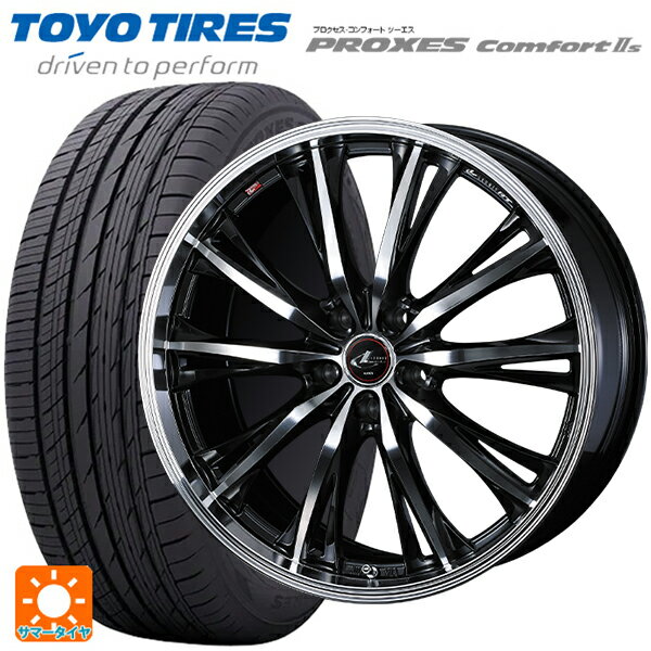 【5/20限定 最大3万円OFFクーポン】225/60R18 100H トーヨー プロクセス　コンフォート2S ウェッズ レオニス RT PBMC 18-7J 国産車用 サマータイヤホイール4本セット