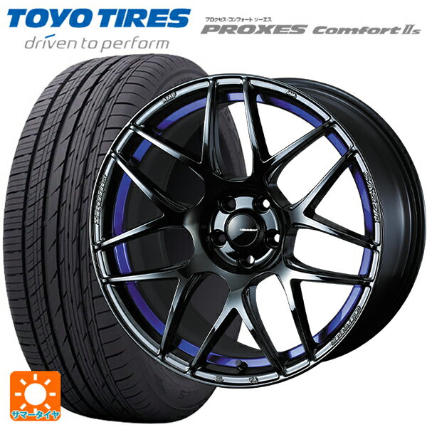 【6/15〜16限定 全品P5倍＆クーポン】225/40R18 92W トーヨー プロクセス　コンフォート2S ウェッズ ウェッズスポーツ SA27R BLC2 18-7.5J 国産車用 サマータイヤホイール4本セット