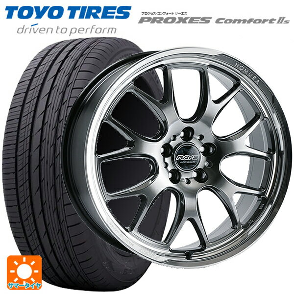 【5/25限定抽選で100％ポイントバック】245/45R19 102W トーヨー プロクセス　コンフォート2S レイズ ホムラ 2X7RA QAJ 19-8J 国産車用 サマータイヤホイール4本セット