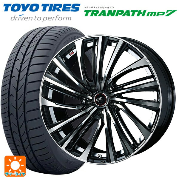 【6/11 1:59迄 全品ポイント5倍】215/60R16 95H トーヨー トランパス MP7 ウェッズ レオニス FS PBMC 16-6.5J 国産車用 サマータイヤホイール4本セット