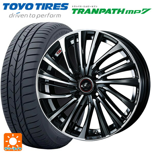 【6/22 20時〜 全品P5倍＆クーポン】175/55R15 77V トーヨー トランパス MP7 ウェッズ レオニス FS PBMC 15-5.5J 国産車用 サマータイヤホイール4本セット
