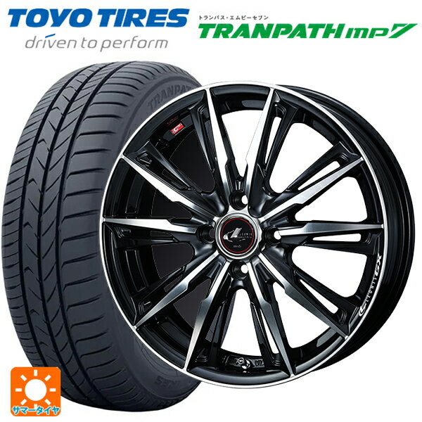 【6/15〜16限定 全品P5倍＆クーポン】165/65R14 79H トーヨー トランパス MP7 ウェッズ レオニス GX PBMC 14-4.5J 国産車用 サマータイヤホイール4本セット