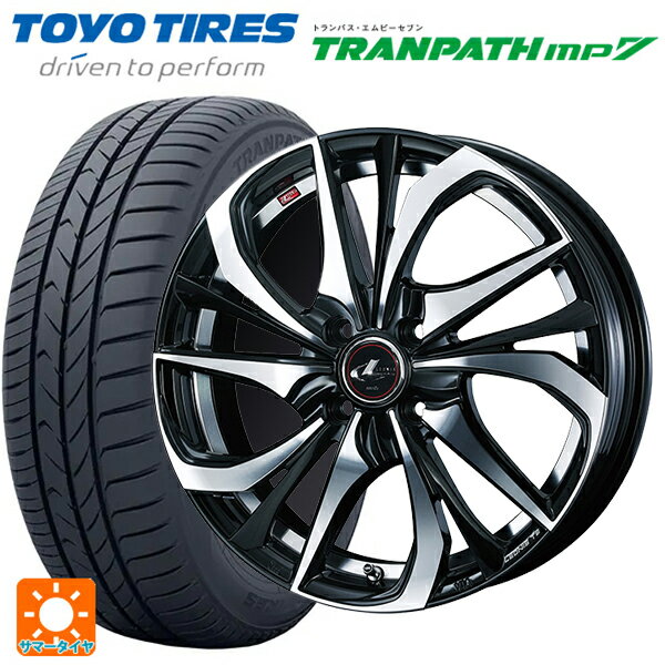 【6/22 20時〜 全品P5倍＆クーポン】175/55R15 77V トーヨー トランパス MP7 ウェッズ レオニス TE PBMC 15-5.5J 国産車用 サマータイヤホイール4本セット