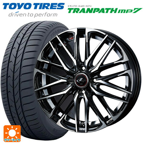 【6/15〜16限定 全品P5倍＆クーポン】165/65R14 79H トーヨー トランパス MP7 ウェッズ レオニス SK PBMC 14-5.5J 国産車用 サマータイヤホイール4本セット
