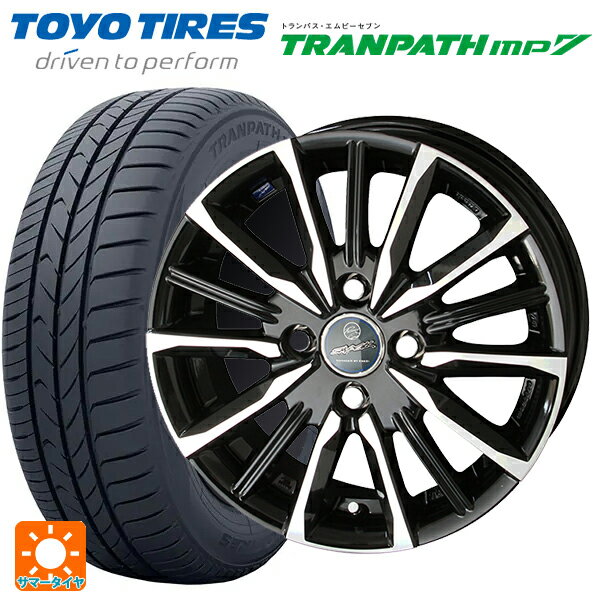 【6/11 1:59迄 全品ポイント5倍】175/65R15 84H トーヨー トランパス MP7 共豊 スマック ヴァルキリー # サファイアブラックxメタリックポリッシュ 15-5.5J 国産車用 サマータイヤホイール4本セット