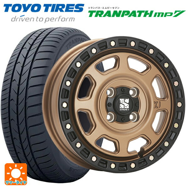 【6/22 20時〜 全品P5倍＆クーポン】165/65R14 79H トーヨー トランパス MP7 エムエルジェイ エクストリームJ XJ07 Matte Bronze　BKRim 14-5J 国産車用 サマータイヤホイール4本セット