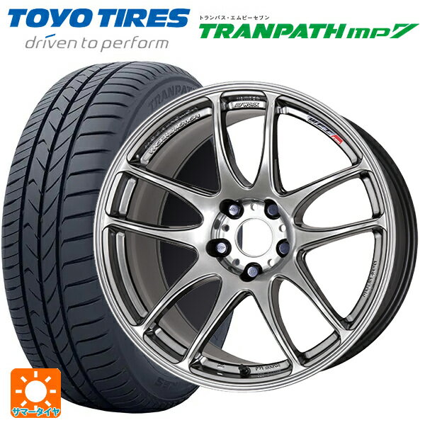 【6/22 20時〜 全品P5倍＆クーポン】225/45R18 95W トーヨー トランパス MP7 ワーク エモーション CR極 GTS 18-7.5J 国産車用 サマータイヤホイール4本セット