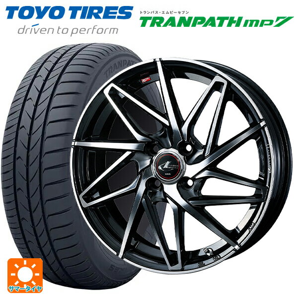 【6/15〜16限定 全品P5倍＆クーポン】165/65R14 79H トーヨー トランパス MP7 ウェッズ レオニス IT PBMC 14-5.5J 国産車用 サマータイヤホイール4本セット