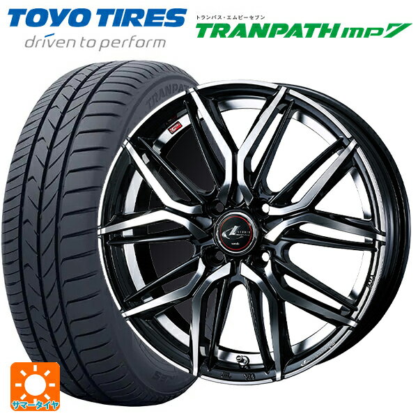 165/65R14 79H トーヨー トランパス MP7 ウェッズ レオニス LM PBMC 14-5.5J 国産車用 サマータイヤホイール4本セット