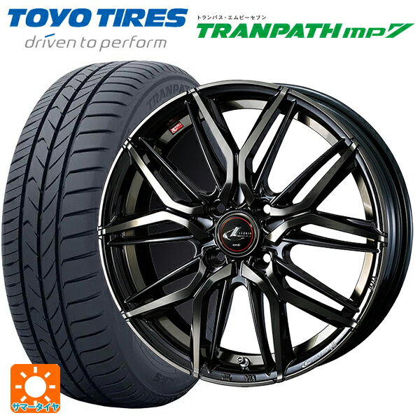 【6/15〜16限定 全品P5倍＆クーポン】185/60R15 84H トーヨー トランパス MP7 ウェッズ レオニス LM PBMC/TI 15-5.5J 国産車用 サマータイヤホイール4本セット