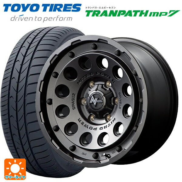 【6/15〜16限定 全品P5倍＆クーポン】165/65R14 79H トーヨー トランパス MP7 エムアイディー ナイトロパワーH12 ショットガン バレルブラック 14-5.5J 国産車用 サマータイヤホイール4本セット