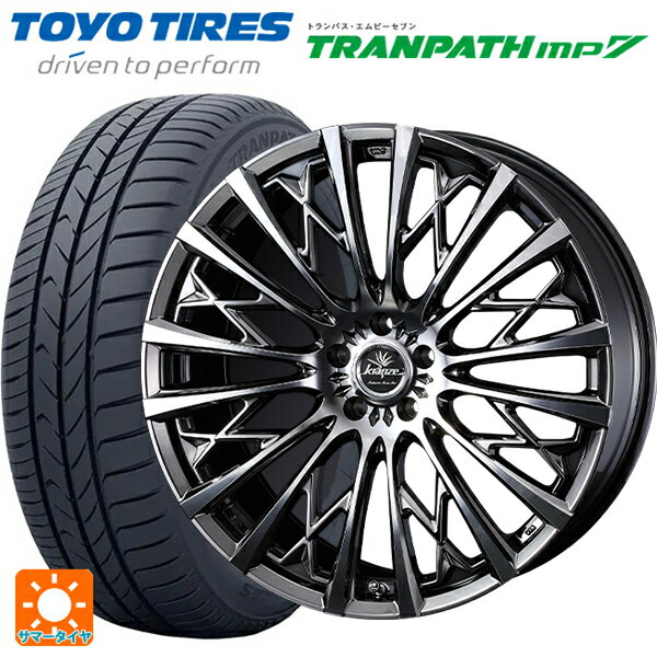 【6/20限定 全品P5倍＆クーポン】225/45R18 95W トーヨー トランパス MP7 ウェッズ クレンツェ シュリット855エボ SBC/POL 18-7.5J 国産車用 サマータイヤホイール4本セット