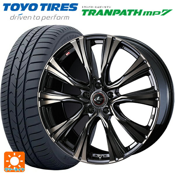 【6/15〜16限定 全品P5倍＆クーポン】185/60R15 84H トーヨー トランパス MP7 ウェッズ レオニス VR PBMC/TI 15-5.5J 国産車用 サマータイヤホイール4本セット