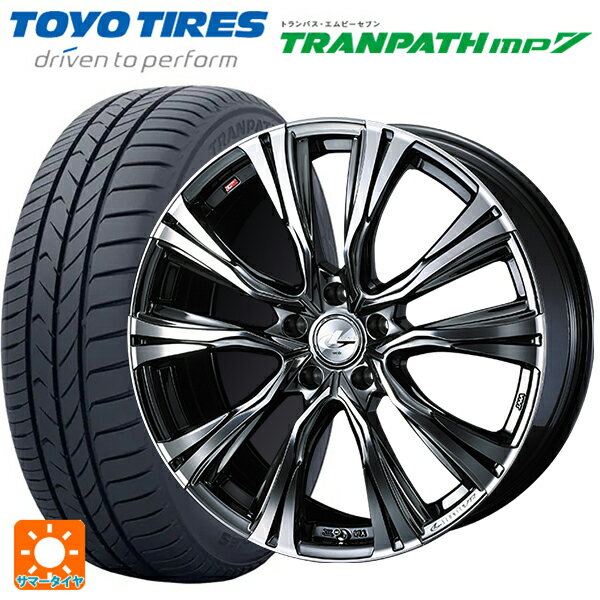 【6/22 20時〜 全品P5倍＆クーポン】215/50R17 95V トーヨー トランパス MP7 ウェッズ レオニス VR BMCMC 17-7J 国産車用 サマータイヤホイール4本セット
