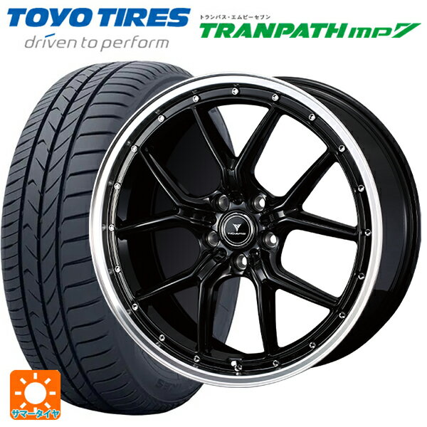 【6/11 1:59迄 全品ポイント5倍】215/45R18 93W トーヨー トランパス MP7 ウェッズ ノヴァリス アセットS1 BLACK/RIM POLISH 18-7.5J 国産車用 サマータイヤホイール4本セット
