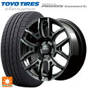 225/40R18 92W トーヨー プロクセス コンフォート2S レイズ チームデイトナ F6ドライブ(訳あり) BNC 18-7.5J 国産車用 サマータイヤホイール4本セット