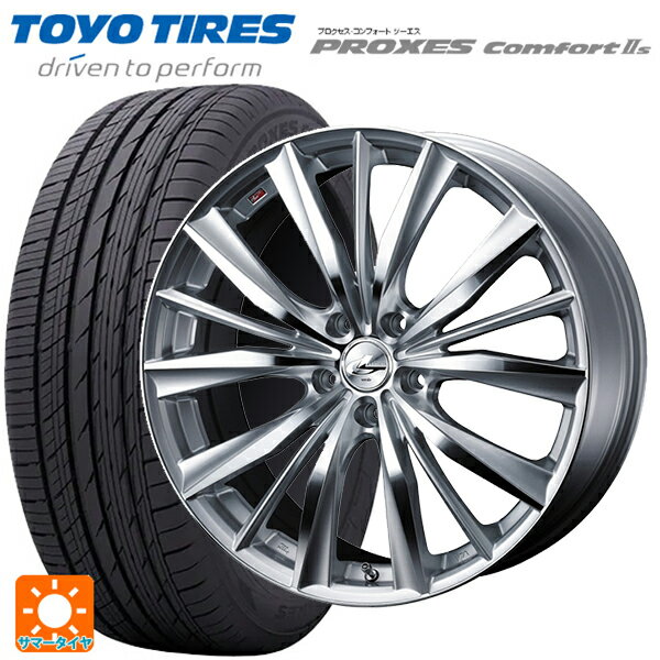 215/45R17 91W トーヨー プロクセス　コンフォート2S ウェッズ レオニス VX HSMC 17-7J 国産車用 サマータイヤホイール4本セット