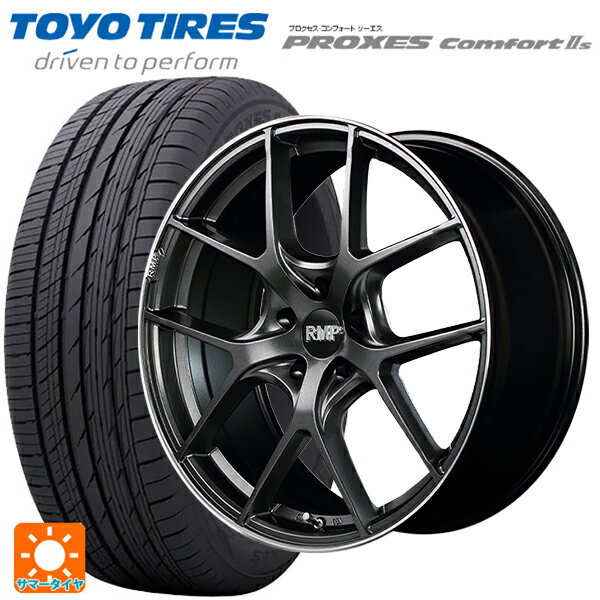 フォルクスワーゲン パサート(3C系)用 215/55R17 94V トーヨー プロクセス　コンフォート2S エムアイディー MID エクスクルーシブ 025F セミグロスガンメタ+リムエッジDC+ロゴマシニング 新品サマータイヤホイール 4本セット