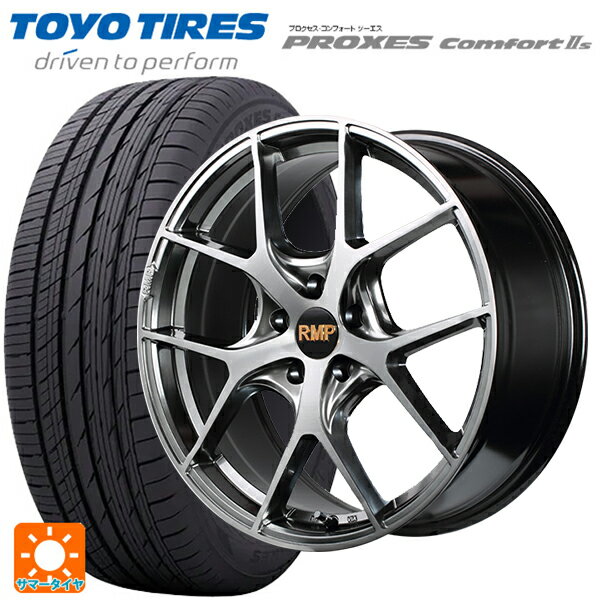 【6/22 20時〜 全品P5倍＆クーポン】225/40R19 93W トーヨー プロクセス　コンフォート2S エムアイディー MID エクスクルーシブ 025F ハイパーメタルコートブラシュドフィニッシュ 19-8J 国産車用 サマータイヤホイール4本セット