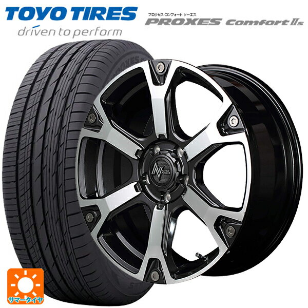 【5/9 20時〜 最大3万円OFFクーポン】225/55R17 97W トーヨー プロクセス　コンフォート2S マルカサービス ナイトロパワー ウォーヘッドS ダークガンメタ/ミラーカット 17-7J 国産車用 サマータイヤホイール4本セット