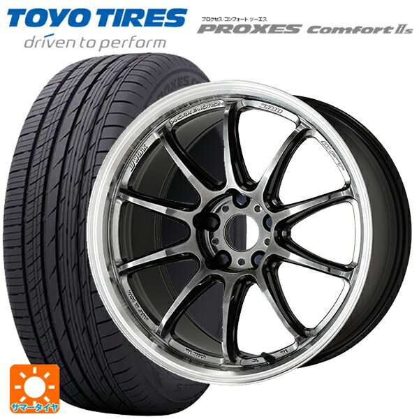 【6/15〜16限定 全品P5倍＆クーポン】225/55R19 103V トーヨー プロクセス　コンフォート2S ワーク エモーション ZR10 GTKRC 19-8.5J 国産車用 サマータイヤホイール4本セット