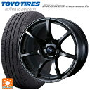 235/50R18 101V トーヨー プロクセス　コンフォート2S ウェッズ ウェッズスポーツ SA75R HBC2 18-8J 国産車用 サマータイヤホイール4本セット