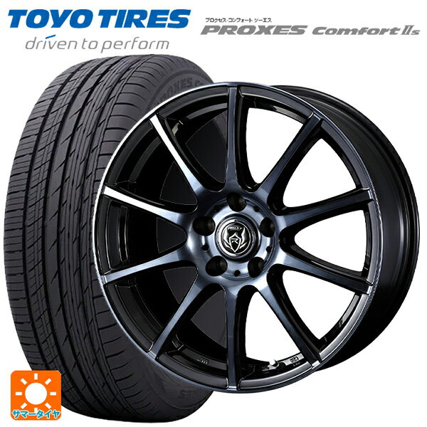 【6/22 20時〜 全品P5倍＆クーポン】205/60R16 96H トーヨー プロクセス　コンフォート2S ウェッズ ライツレー KC BKP 16-6.5J 国産車用 サマータイヤホイール4本セット