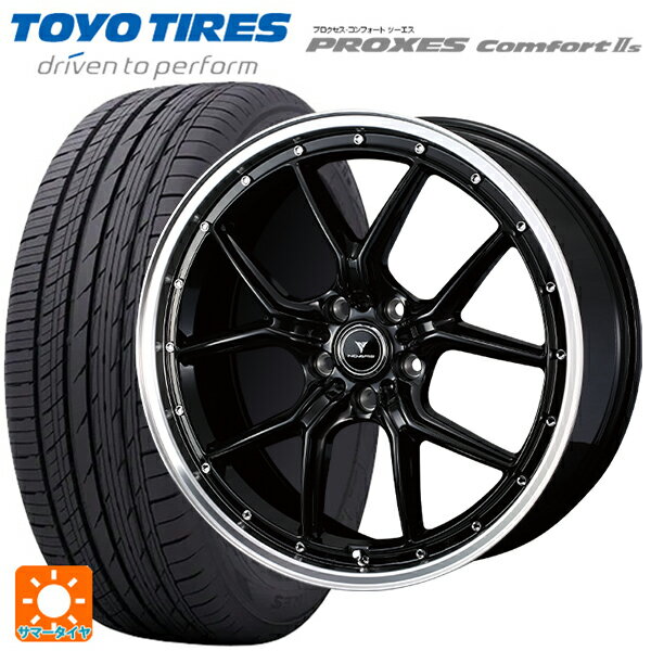 【6/11 1:59迄 全品ポイント5倍】225/55R19 103V トーヨー プロクセス　コンフォート2S ウェッズ ノヴァリス アセットS1 BLACK/RIM POLISH 19-8J 国産車用 サマータイヤホイール4本セット