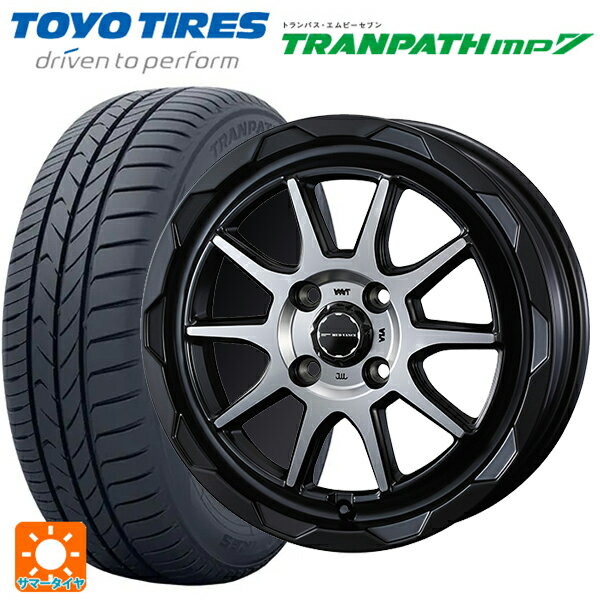 【7/4 20時〜 最大3万円OFFクーポン】ダイハツ コペン(LA400K)用 165/60R15 77H トーヨー トランパス MP7 ウェッズ マッドヴァンス06 マットブラックポリッシュ 新品サマータイヤホイール 4本セット