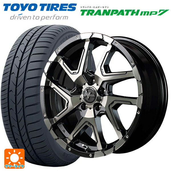 トヨタ ヤリスクロス(10系)用 205/65R16 95H トーヨー トランパス MP7 エムアイディー ナイトロパワーデリンジャー ブラックメタリックポリッシュ/ブラッククリア/フランジピアスドリルド 新品サマータイヤホイール 4本セット