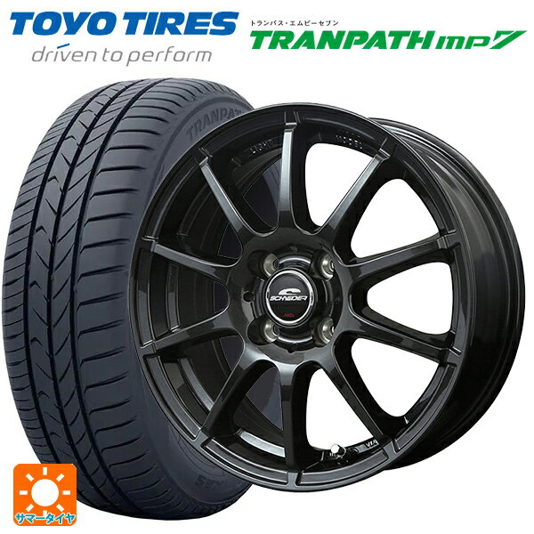 165/65R14 79H トーヨー トランパス MP7 エムアイディー MIDホイール スタッグ（数量限定） ストロングガンメタ 14-5.5J 国産車用 サマータイヤホイール4本セット