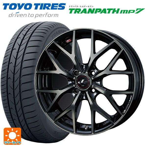 【6/15〜16限定 全品P5倍＆クーポン】165/65R14 79H トーヨー トランパス MP7 ウェッズ レオニス MX PBMC/TI 14-5.5J 国産車用 サマータイヤホイール4本セット